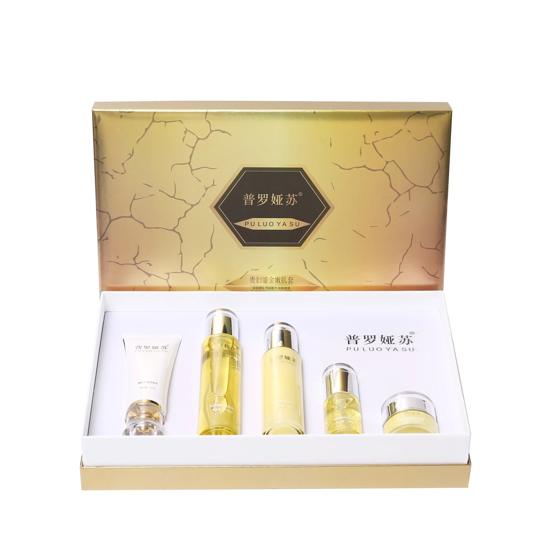 👉🏻普罗娅苏贵妇鎏金嫩肌套，家居套盒👈🏻五件套规格：洁面乳+精华水+精华乳+精华霜+精华液，（2029年1月4号，家居护肤套盒